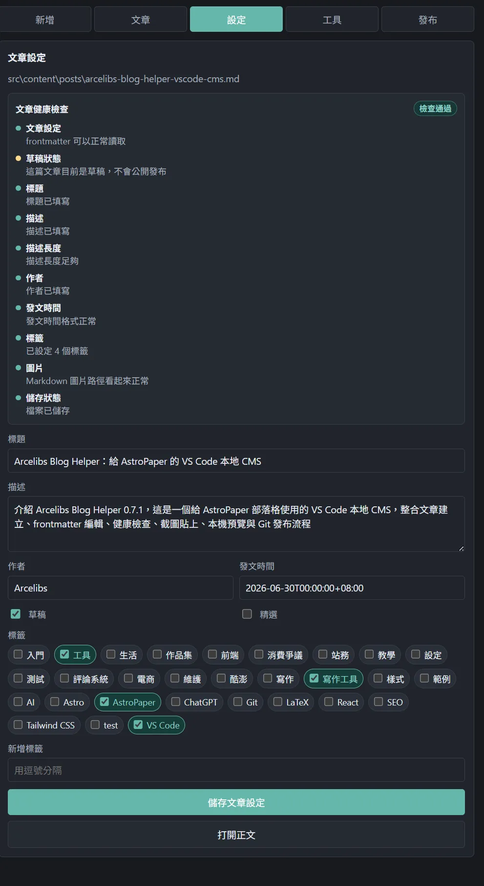 截圖